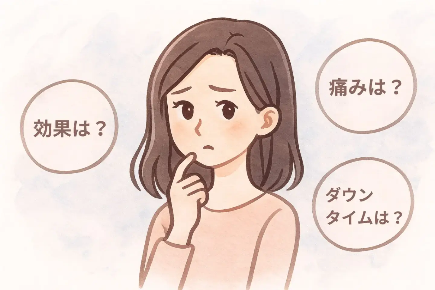 ジェネシス施術の効果・痛み・ダウンタイムを不安に感じる女性イラスト