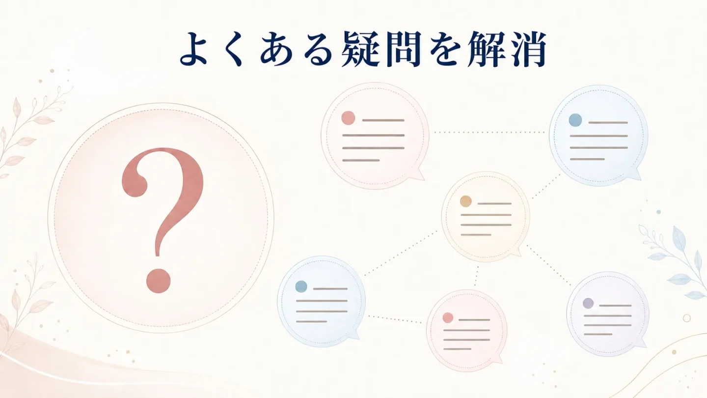 ニキビ跡のスキンケアや治療に関するよくある質問